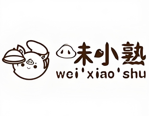 味小熟卤味品牌logo