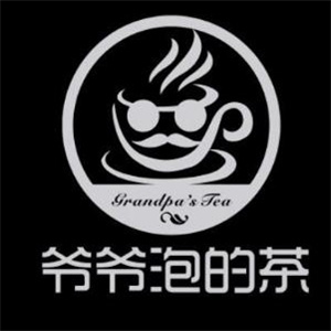爷爷泡的茶奶茶