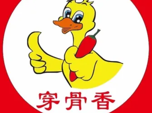 穿骨香手撕烤鸭
