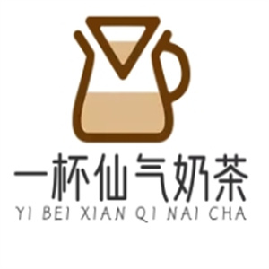 一杯仙气奶茶