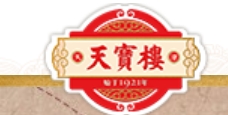 天宝楼