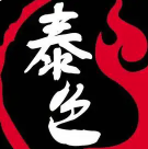 泰色创意泰式火锅