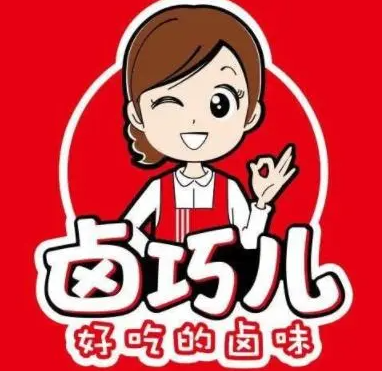 卤巧儿卤味