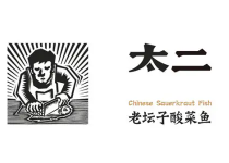 太二酸菜鱼火锅