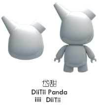 DiiTii岱甜奶茶