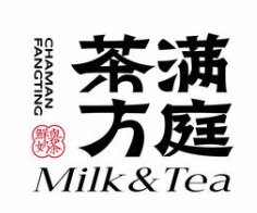 茶满方庭品牌logo