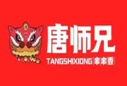 唐师兄串串香火锅
