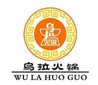 乌拉火锅