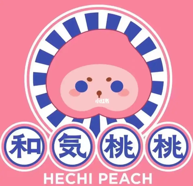 和気桃桃奶茶店