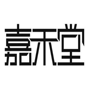 嘉禾堂奶茶