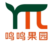 鸣鸣果园