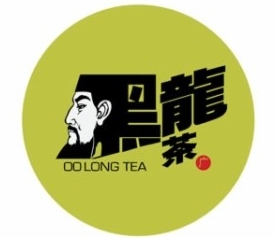黑龙茶奶茶