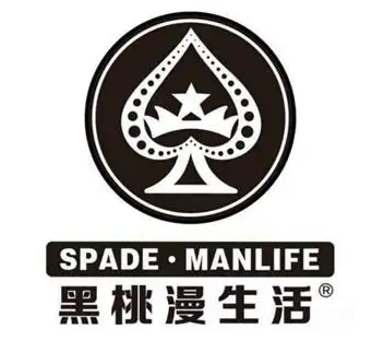 黑桃漫奶茶