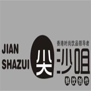 尖沙咀饮品