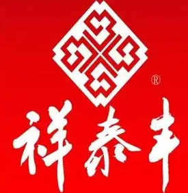 祥泰丰食品