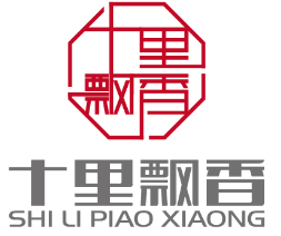 十里飘香火锅串串