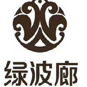 绿波廊饮品