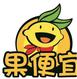 果便宜水果零食