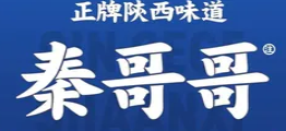 秦哥哥长安味道