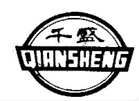 千盛旋转火锅