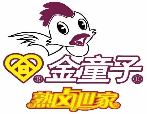 金童子卤味