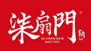 柒扇门火锅
