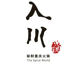 入川火锅