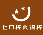 七口杯火锅杯