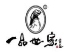 一品世家卤味烧腊