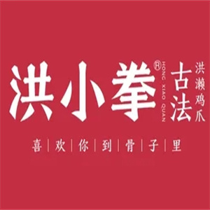 洪小拳卤味