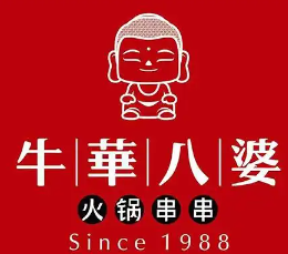 牛华八婆火锅串串