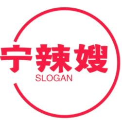 宁辣嫂一元品牌火锅