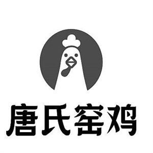 唐式窑鸡