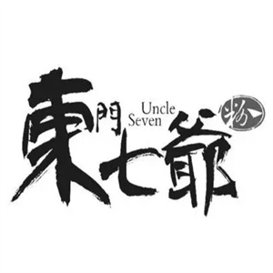 东门七爷螺蛳粉