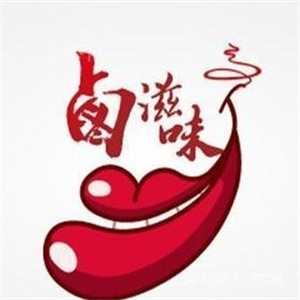 卤滋味瓦罐卤味