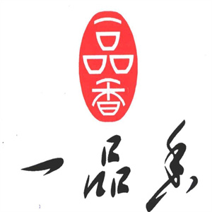 一品香卤菜店