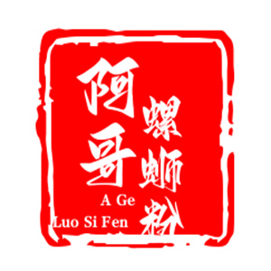 阿哥螺蛳粉