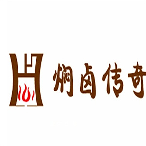 焖卤传奇