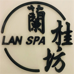 兰桂坊港式烧腊