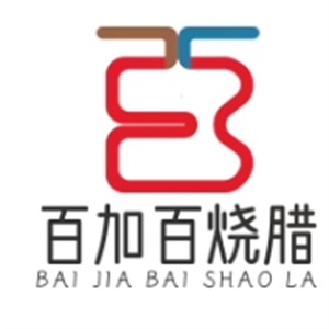 百加百烧腊