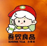 吾饮良品饮品