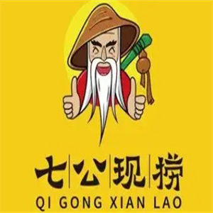 七公现捞