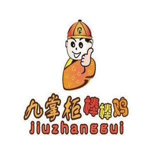 九掌柜棒棒鸡