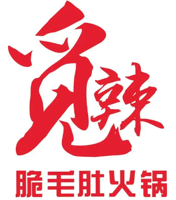 觅辣脆毛肚火锅