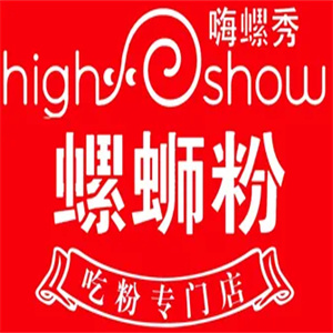 嗨螺秀螺蛳粉
