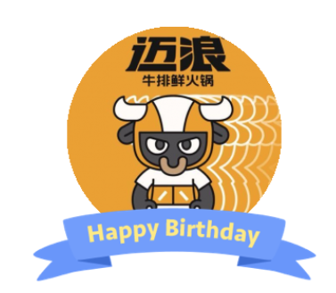 迈浪牛排火锅