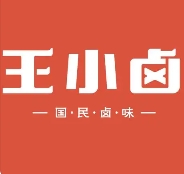 王小卤猪蹄