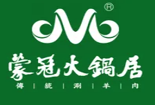 蒙冠火锅居