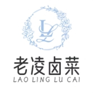 老凌卤菜