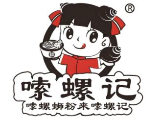 嗦螺记螺蛳粉